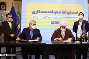 امضای تفاهم نامه همکاری میان سازمان تبلیغات اسلامی و معاونت علمی و فناوری ریاست جمهوری با حضور حجت الاسلام محمد قمی و سورنا ستاری 