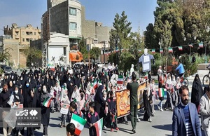 راهپیمایی ۱۳ آبان درسرخه