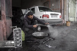 به نام پدر