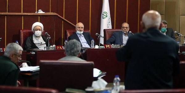 مجمع تشخیص