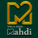 تصویر نمایه‌ی ‌کمپین امام مهدی کیست؟‌