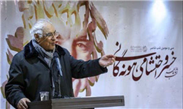 خسرو احتشامی