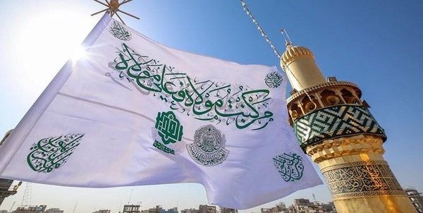 غدیر حرم علوی