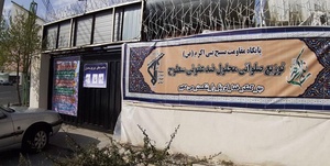 توزیع محلول