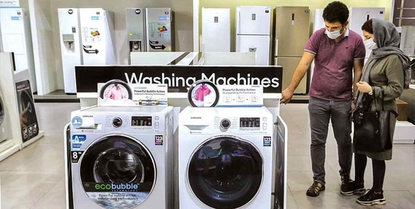 لوازم خانگی