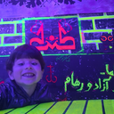 تصویر نمایه‌ی ‌Far Shmkh‌