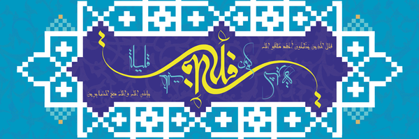 تصویر سربرگ نمایه‌ی ‌نیلوفر بوربوری‌
