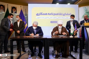 امضای تفاهم نامه همکاری میان سازمان تبلیغات اسلامی و معاونت علمی و فناوری ریاست جمهوری با حضور حجت الاسلام محمد قمی و سورنا ستاری 