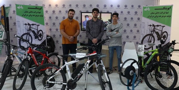 ایوتیک