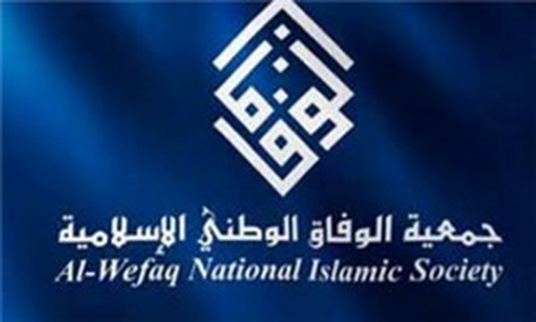 الوفاق