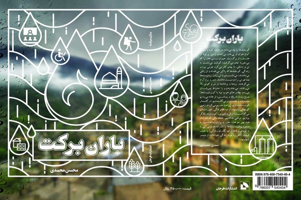 کتاب