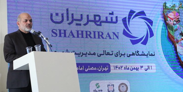 وحیدی
