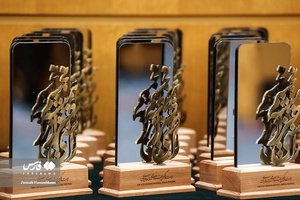 اختتامیه جشنواره ملی رسانه‌های ایران