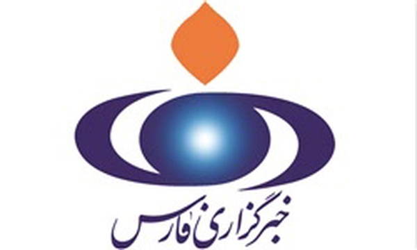 لوگوی خبرگزاری فارس