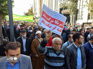 سنندج در ۱۳ آبان