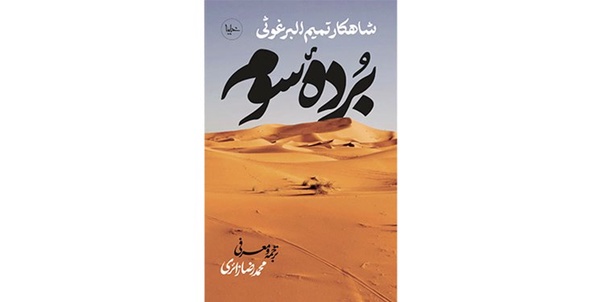 ط