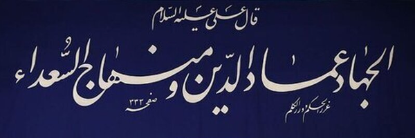 تصویر سربرگ نمایه‌ی ‌Hadi‌