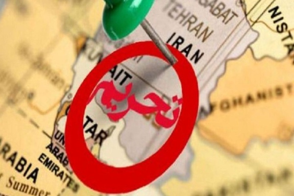 تحریم