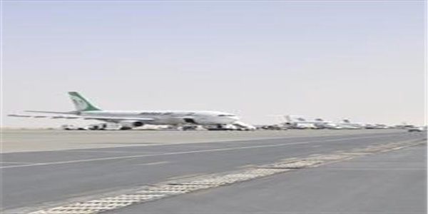 فرودگاه اصفهان