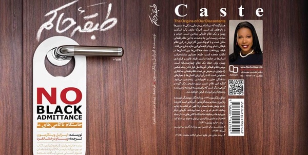 پرفروش‌ترین کتب سال ۲۰۲۰ 