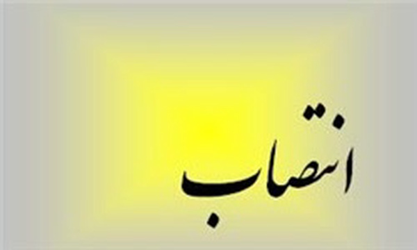 انتصاب