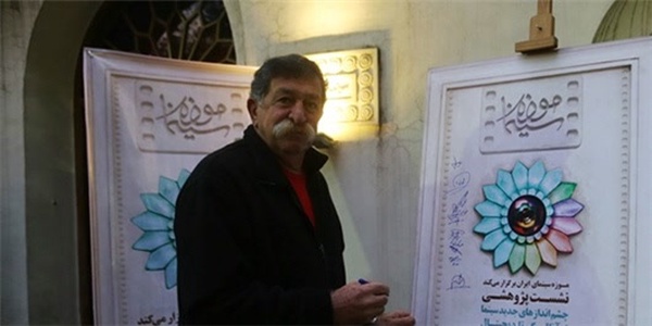 موزه دفاع مقدس