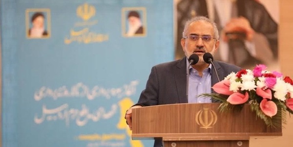 معاون پارلمانی رئیس جمهور