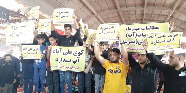 اعتراض به اوجی