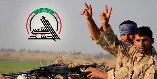 الحشد الشعبی