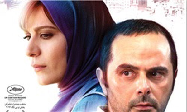 وارونگی