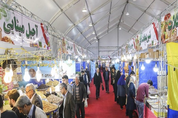 نمایشگاه