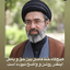 تصویر نمایه‌ی ‌محمدی محمدی‌
