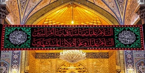 کربلا شهادت ام البنین
