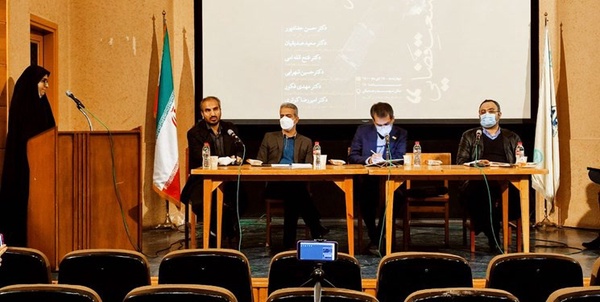 فضایی