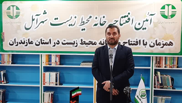 مسافر