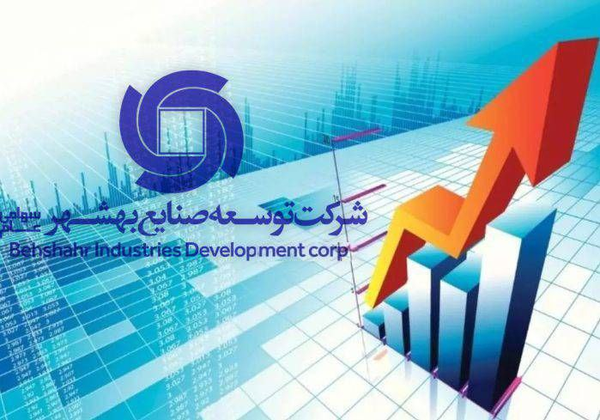 وبشهر