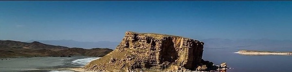 ارومیه