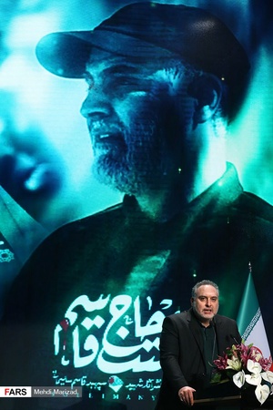 سخنرانی افشین علاء شاعر در مراسم رونمایی از تندیس شهید سپهبد قاسم سلیمانی در برج میلاد