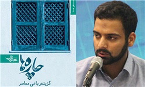 میلاد عرفان‌پور