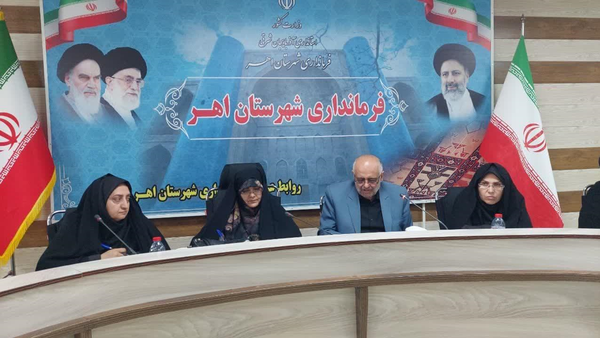 مدیرکل امور زنان و خانواده استانداری آذربایجان شرقی- اهر