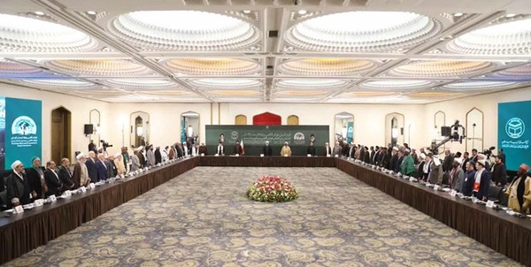 مجمع