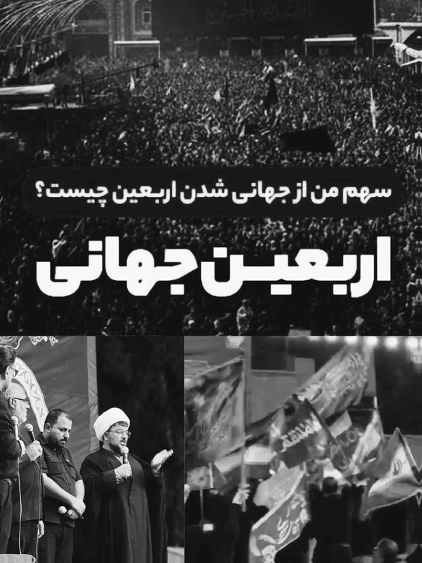 `#مداحی #لطم #Noha #رثاء #یا_حسین #الحسین`

*فیلم ویدیو*  
`#فیلم #کلیپ #Video #Reels #مشاية #WalkToKarbala`