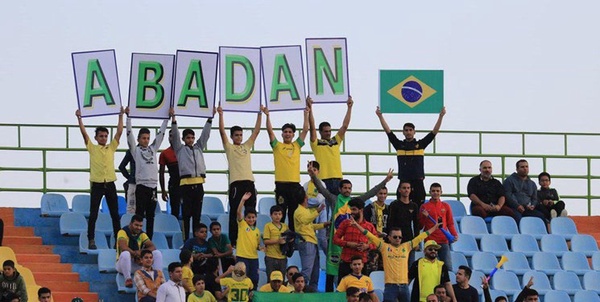 هوادار نفت آبادان