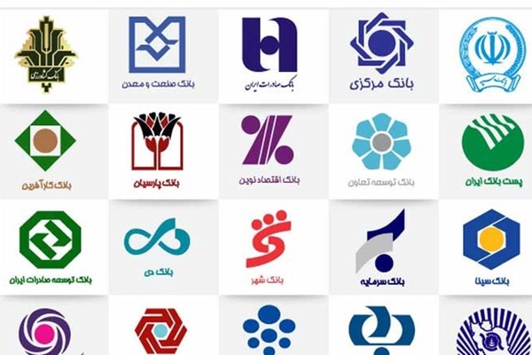 بانک‌ها