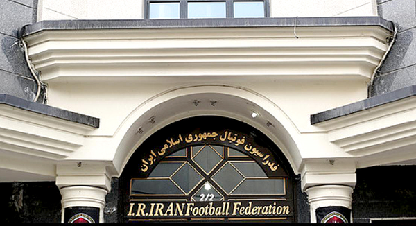 فدراسیون فوتبال