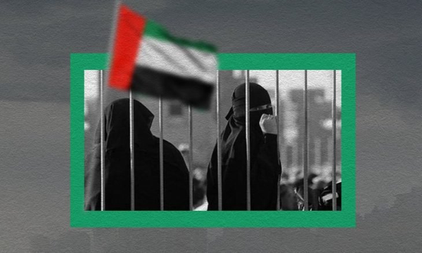 امارات