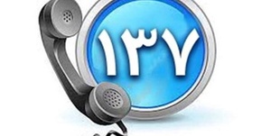 137