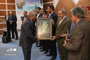 نمایشگاه صنعت در اراک