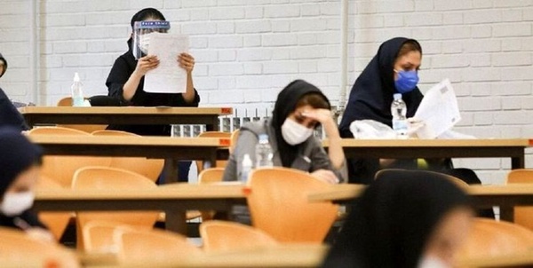  آزمون دستیاری 