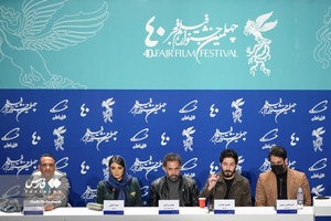  عوامل  فیلم «ضد» درنشست خبری  دهمین روزاز چهلمین جشنواره فیلم فجر